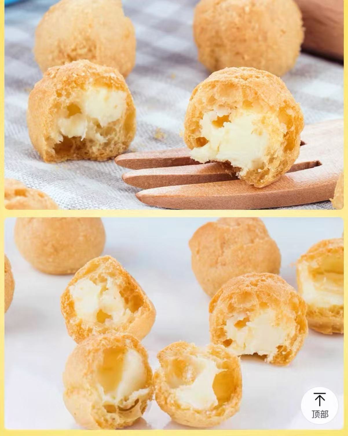 SINOBAKE Puff Cookie Making Machine