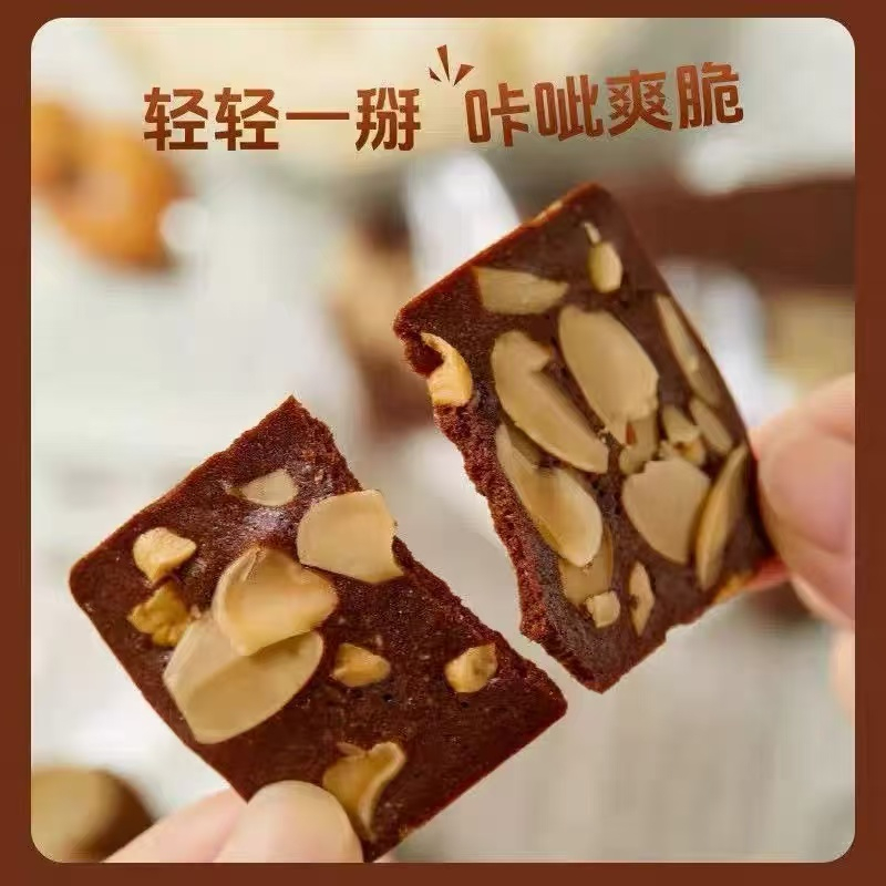 Chocolate Brownie Crisp Production Line