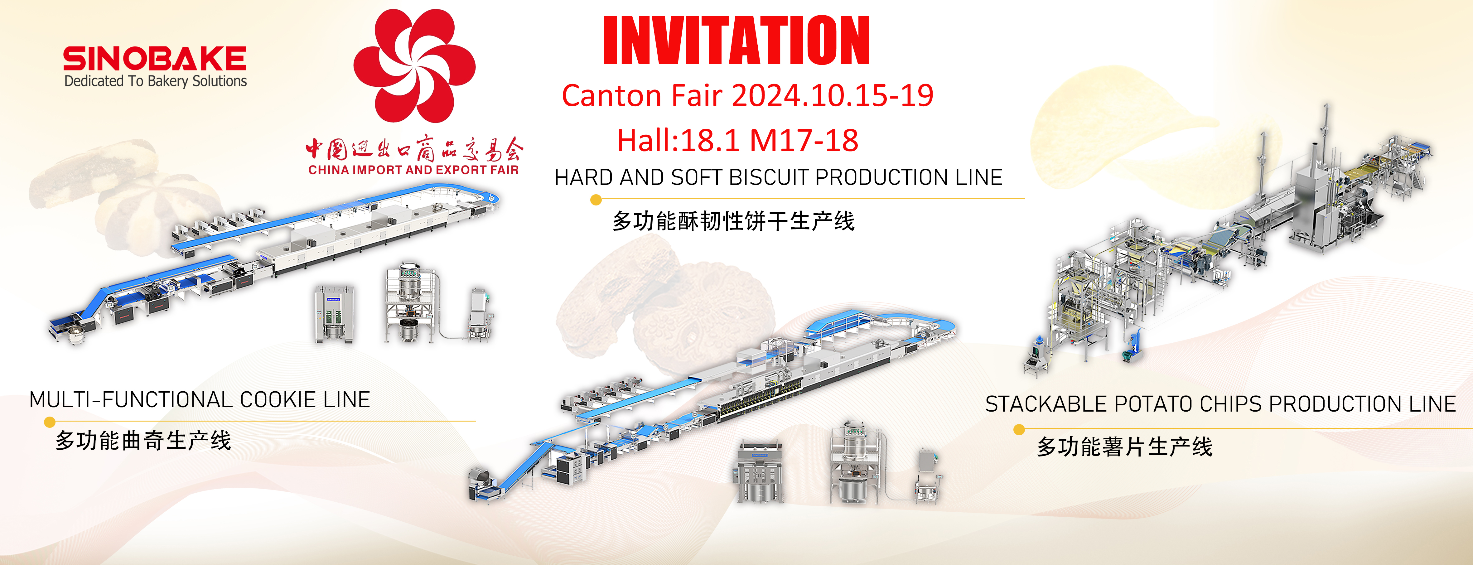 Canton Fair 2024 Autumn, China Import And Export Fair We Looking Forward To Seeing You Here