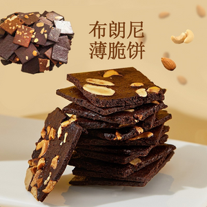 chocolate Brownie making machine