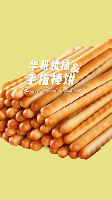 Finger Stick Biscuit Production Line