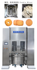 SINOBAKE 300 KG Vertical Industrial Biscuit Cookie Flour Dough Mixer Price Vertical Dough Mixer